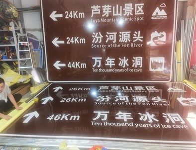 松江松江旅游标志牌景区标志牌厂家