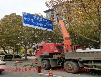松江松江郑州市北三环英才街交通标志牌安装现场